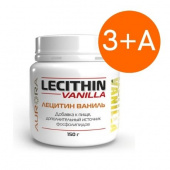 Лецитин Ваниль (Lecithin Vanilla) - акция 3+А