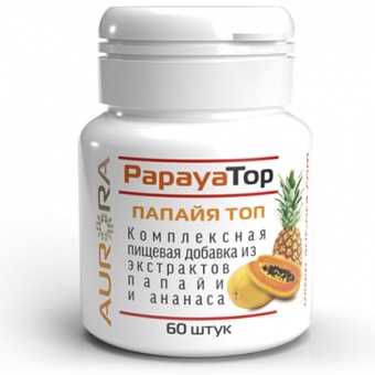 ПапайяТоп (PapayaTop) таблетки