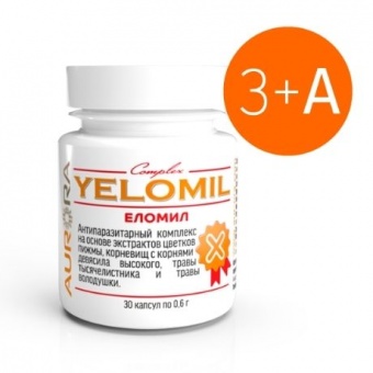 Еломил (Yelomil) - акция 3+А