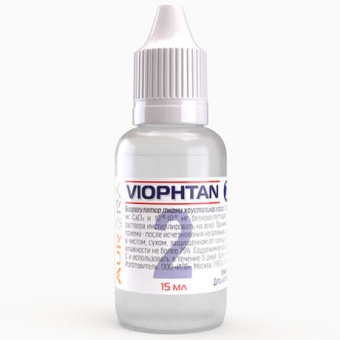 Виофтан 2 (Viophtan 2)