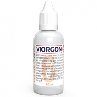 Виоргон 6 (Viorgon 6)